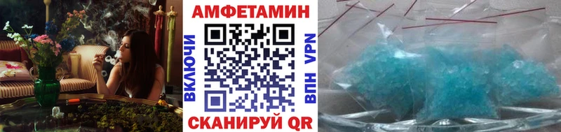 МЕТАМФЕТАМИН пудра  Кандалакша 