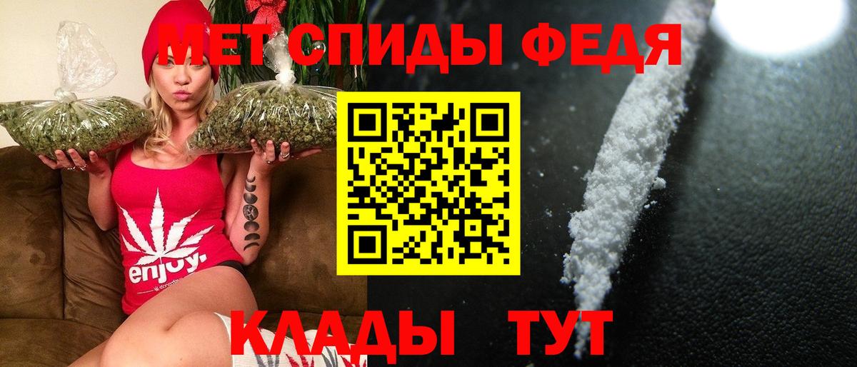МЕТАМФЕТАМИН винт  МЕТАМФЕТАМИН винт  Вход с VPN  Кандалакша 