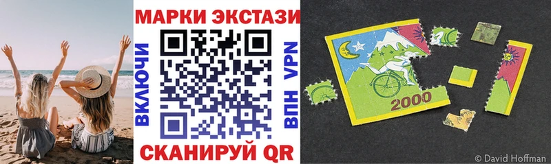 Марки 25I-NBOMe 1500мкг  где найти наркотики  Кандалакша 