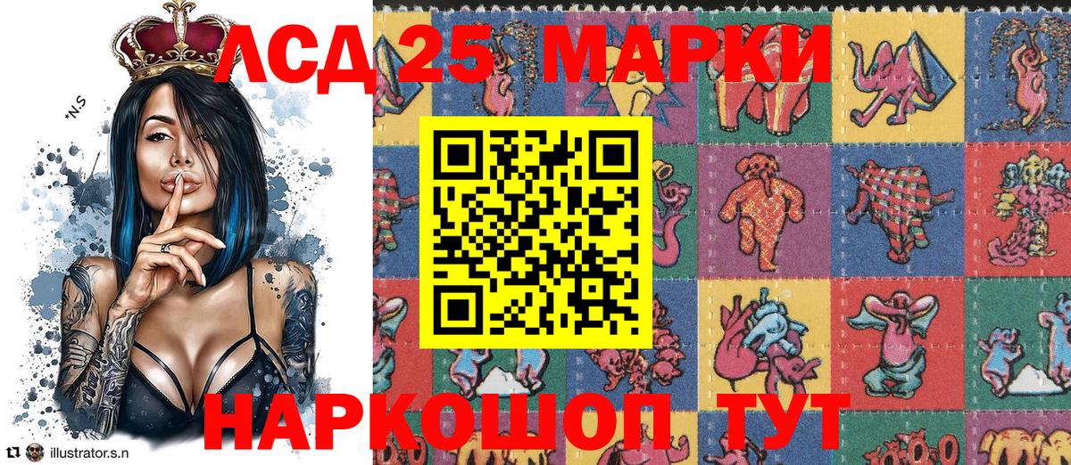 Марки N-bome 1,5мг Кандалакша