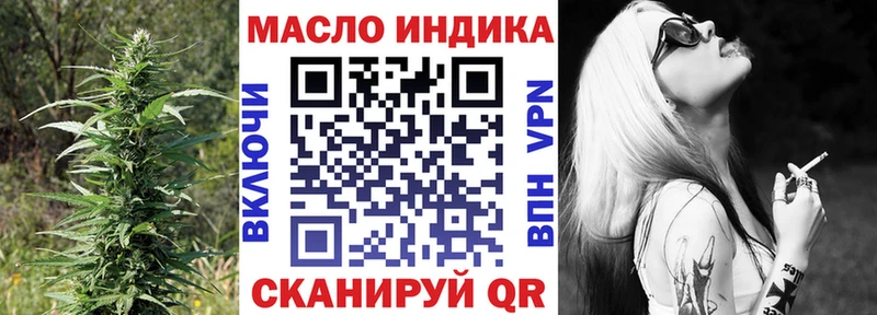 OMG ссылка  Кандалакша  ТГК Wax 