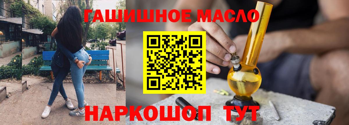 Дистиллят ТГК концентрат  Вход с VPN  Кандалакша 