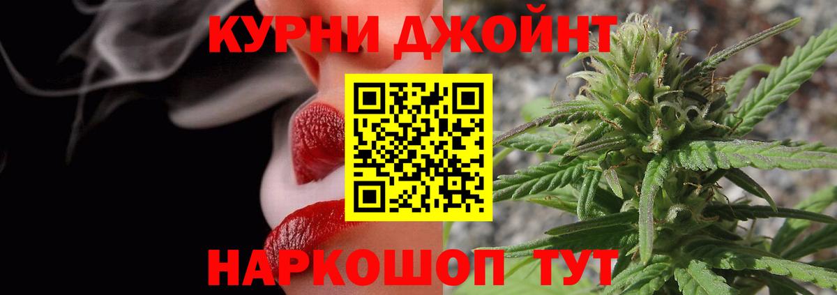 Кандалакша  Конопля LSD WEED  Вход с VPN  Канабис сатива  Бошки Шишки VHQ  Конопля LSD WEED 